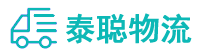重庆到阳春市物流公司